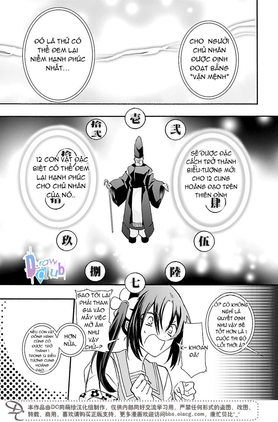 Eto Royale Chapter 1 - 21