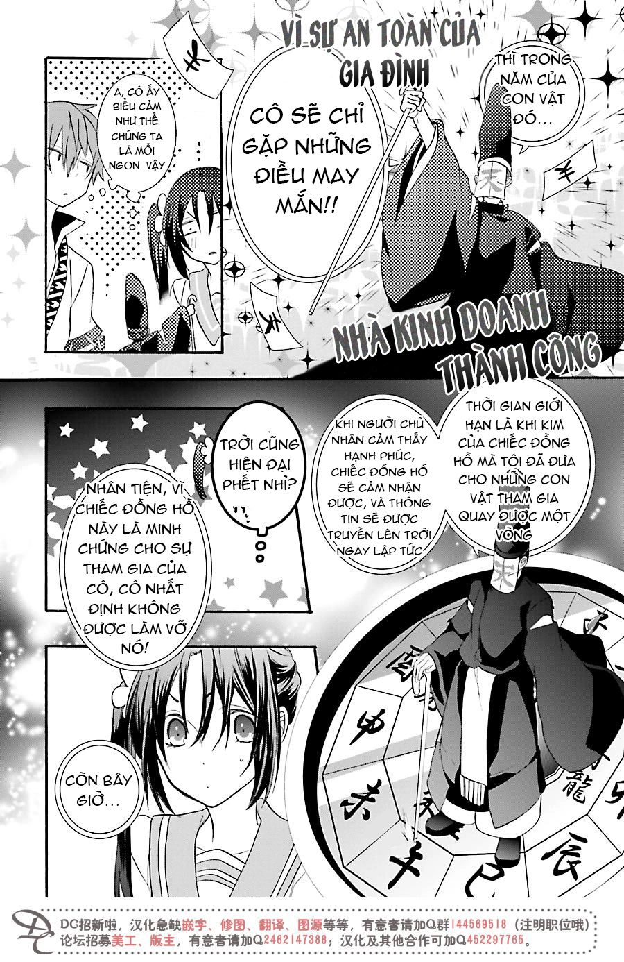 Eto Royale Chapter 1 - 22