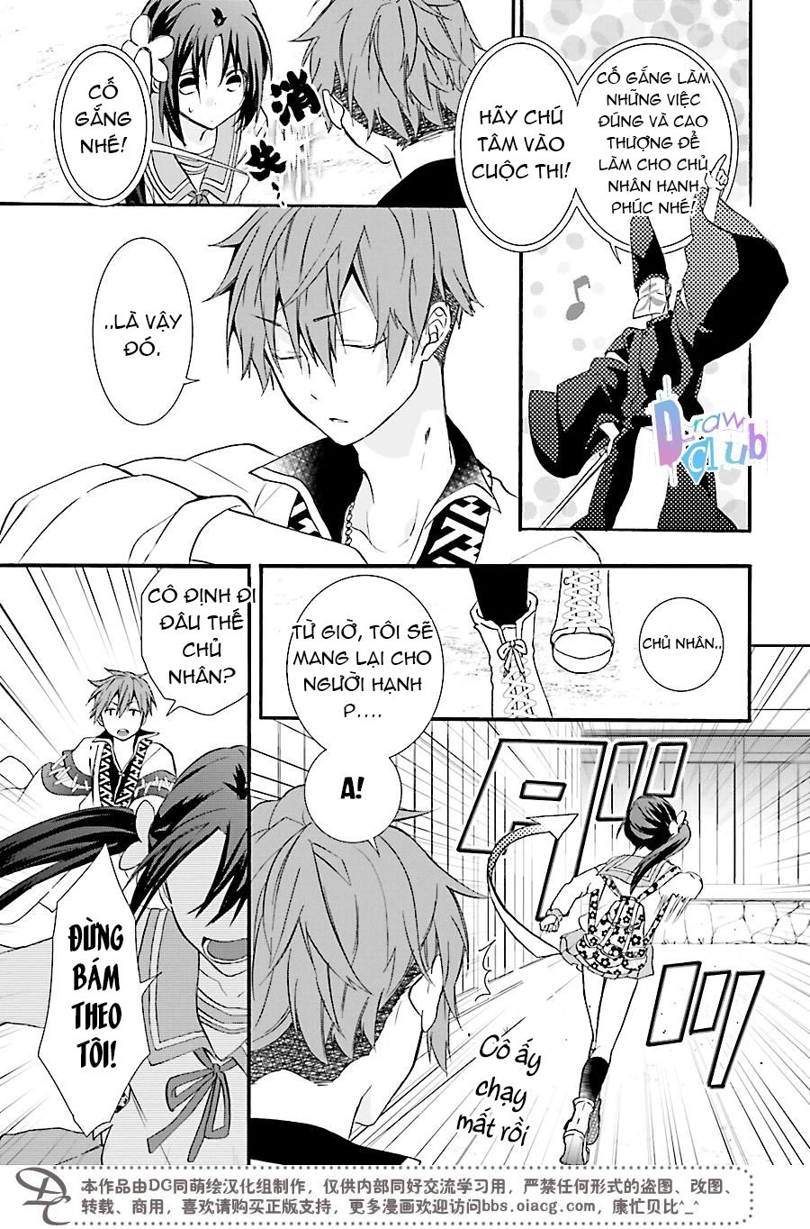 Eto Royale Chapter 1 - 23