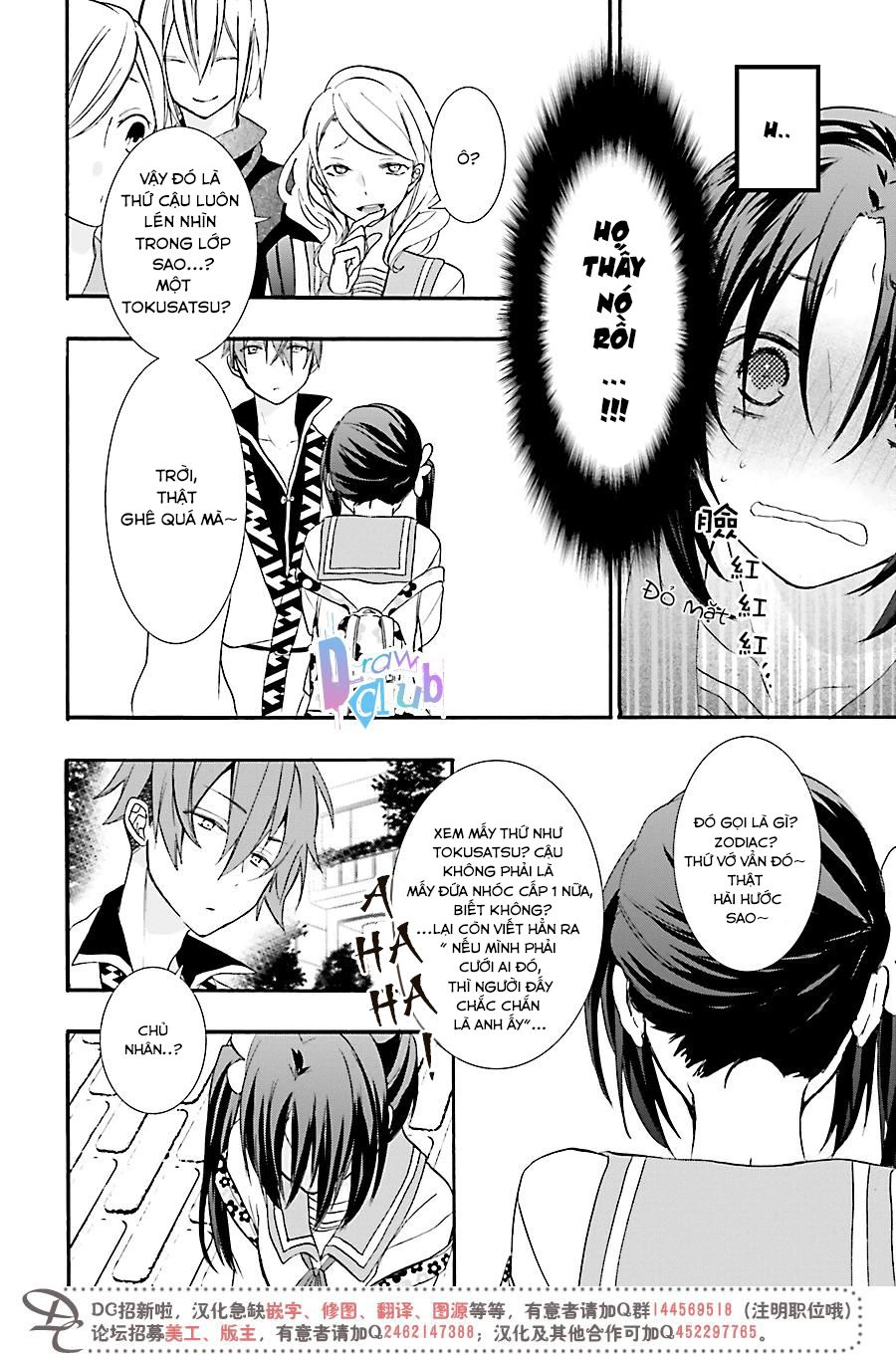 Eto Royale Chapter 1 - 30