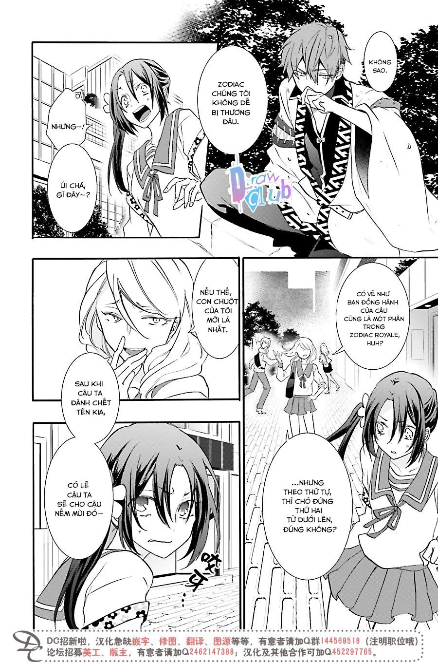 Eto Royale Chapter 1 - 34