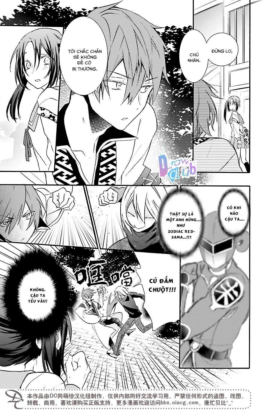 Eto Royale Chapter 1 - 35