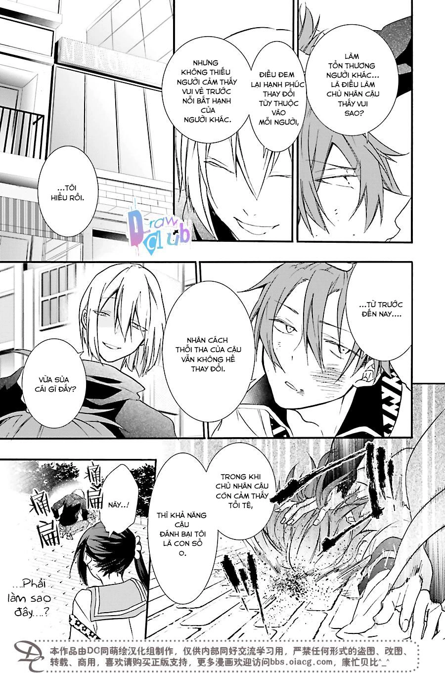 Eto Royale Chapter 1 - 37