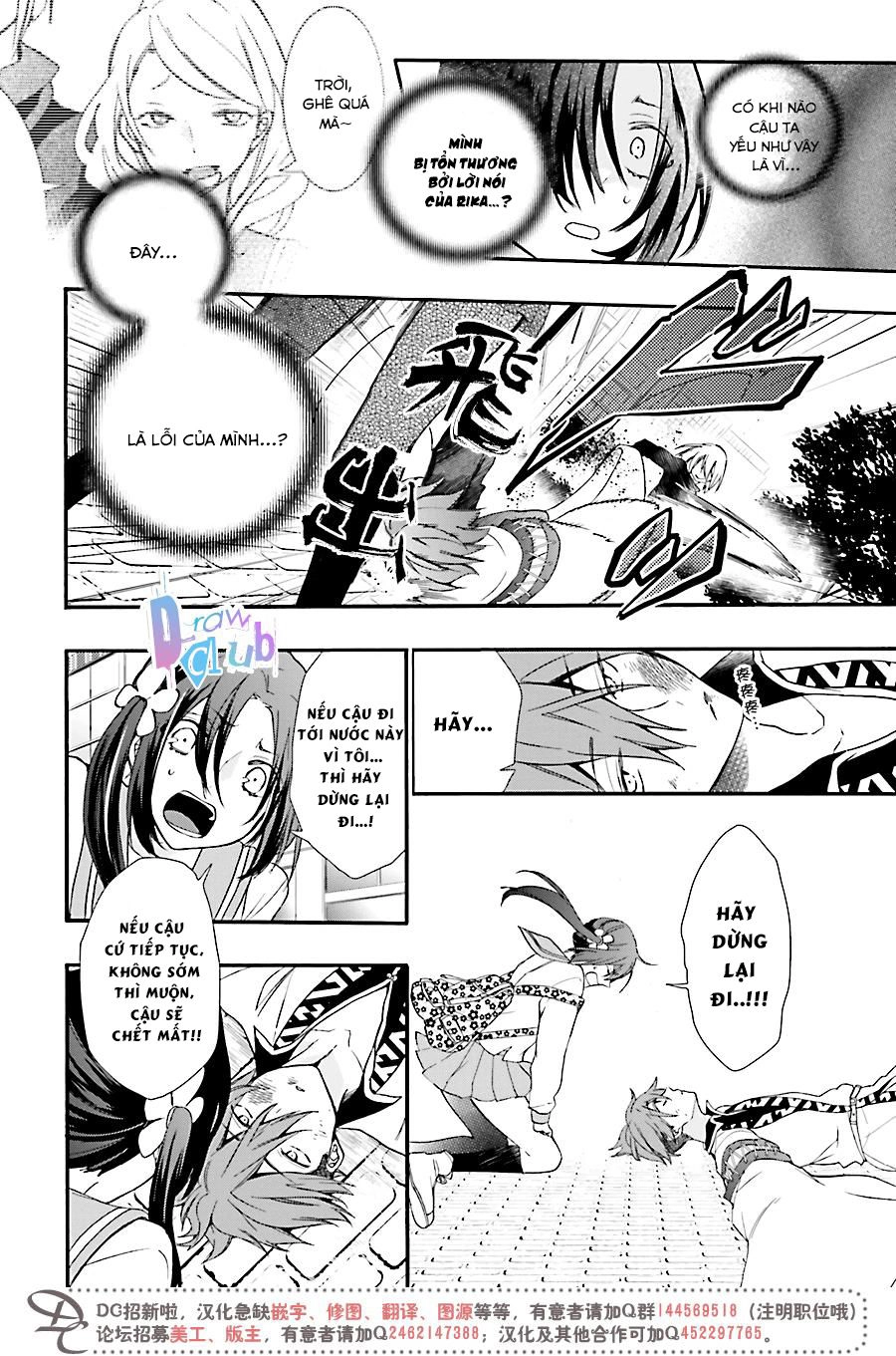 Eto Royale Chapter 1 - 38