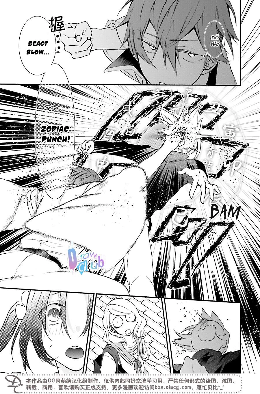 Eto Royale Chapter 1 - 41