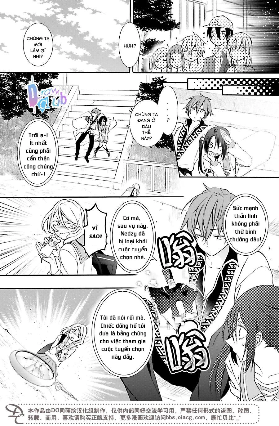 Eto Royale Chapter 1 - 43