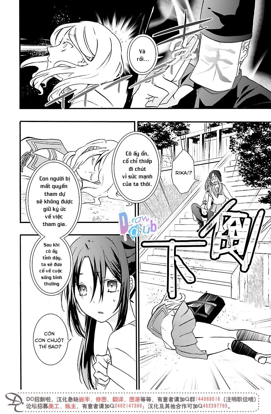 Eto Royale Chapter 1 - 44