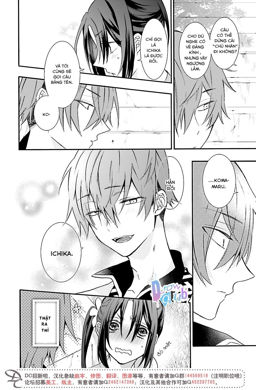 Eto Royale Chapter 1 - 46