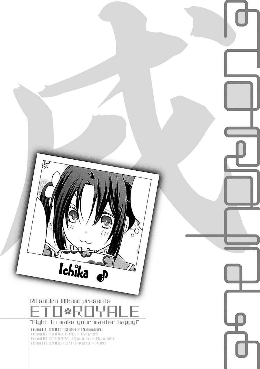 Eto Royale Chapter 1 - 51