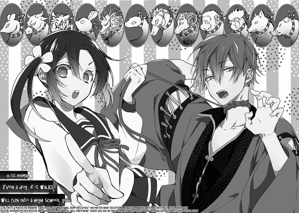 Eto Royale Chapter 1.1 - 5