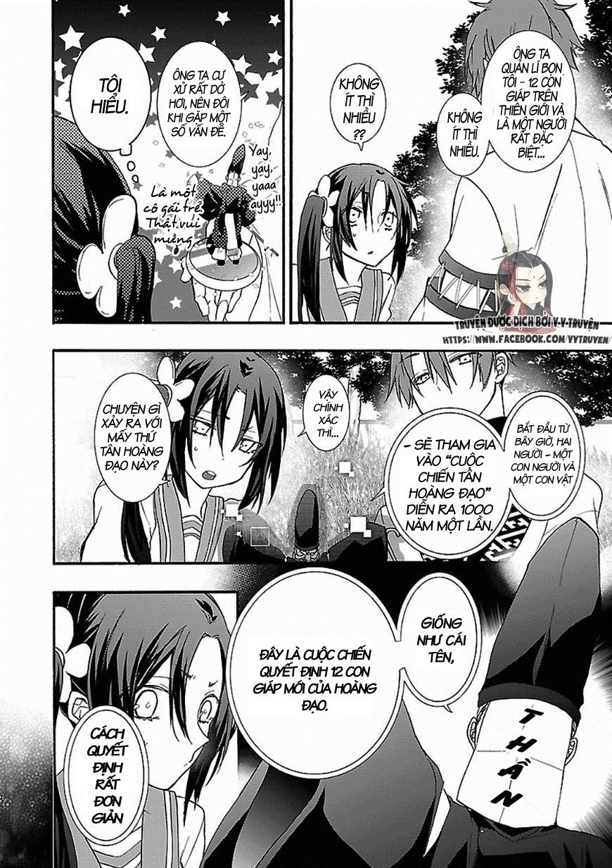 Eto Royale Chapter 1.1 - 21