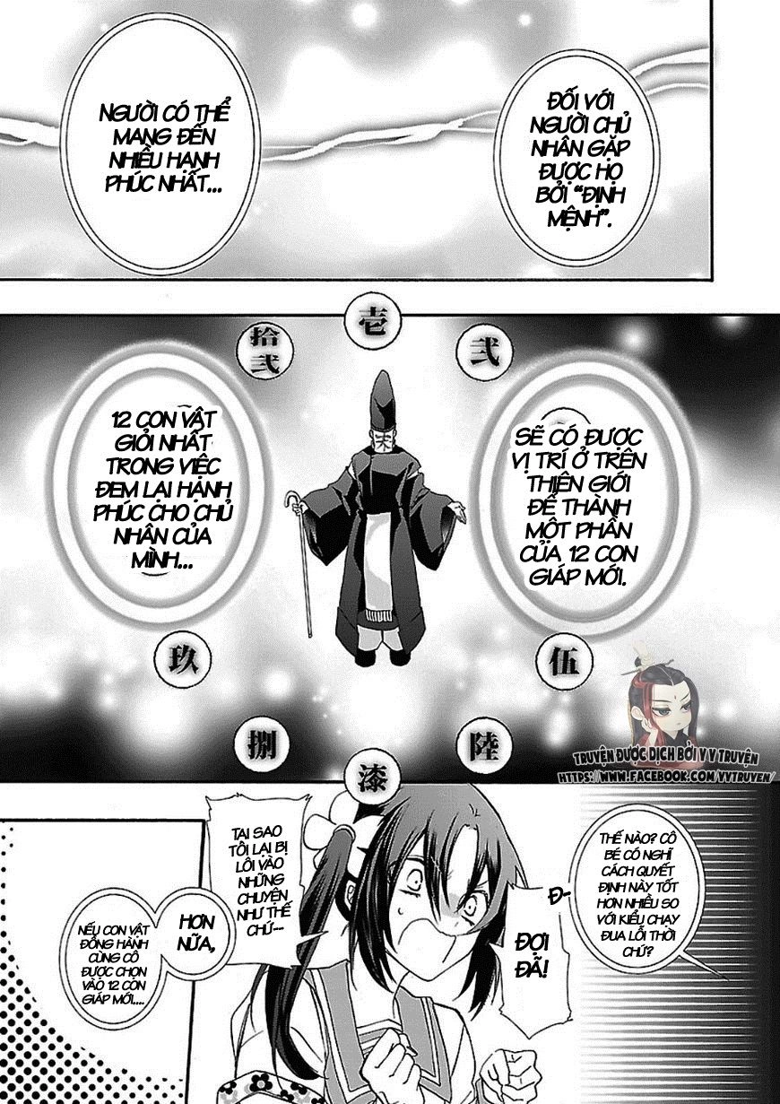 Eto Royale Chapter 1.1 - 22