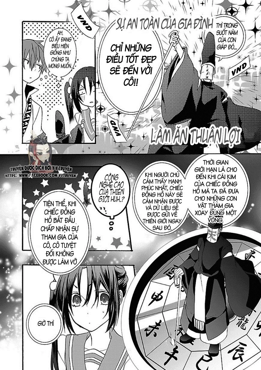 Eto Royale Chapter 1.1 - 23