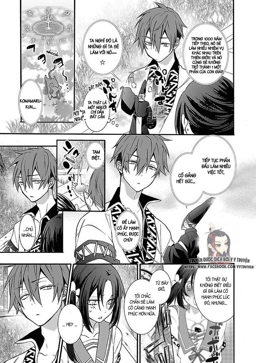 Eto Royale Chapter 1.2 - 22