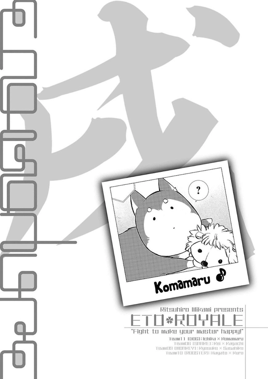 Eto Royale Chapter 1.2 - 26