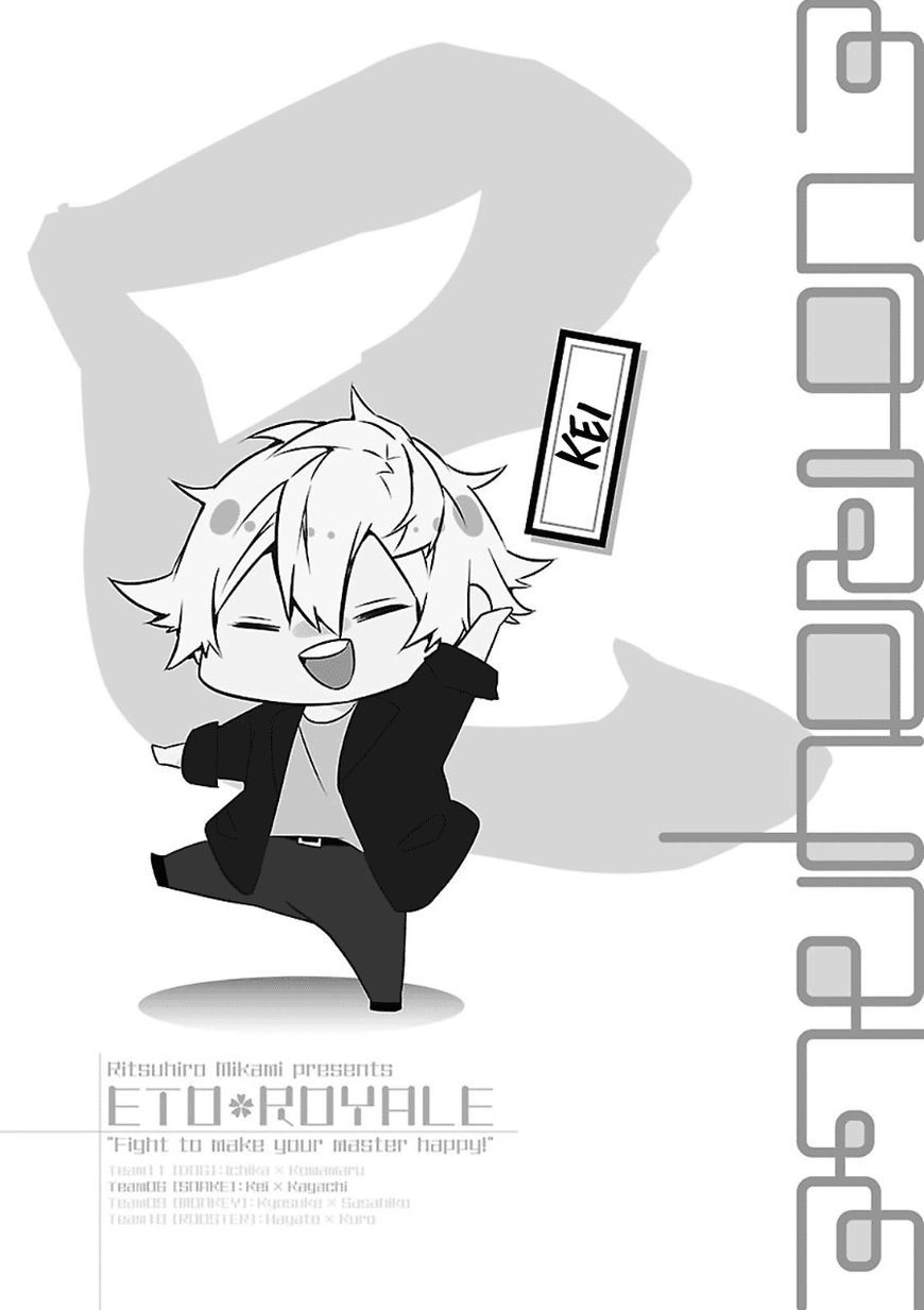 Eto Royale Chapter 2 - 38