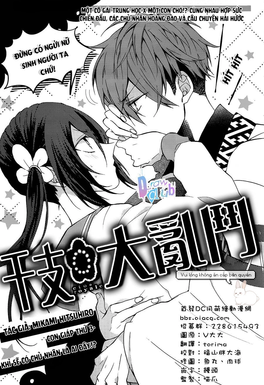 Eto Royale Chapter 3 - 2