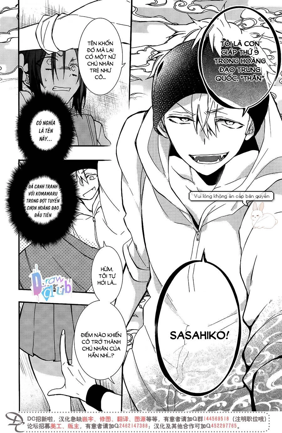 Eto Royale Chapter 3 - 21