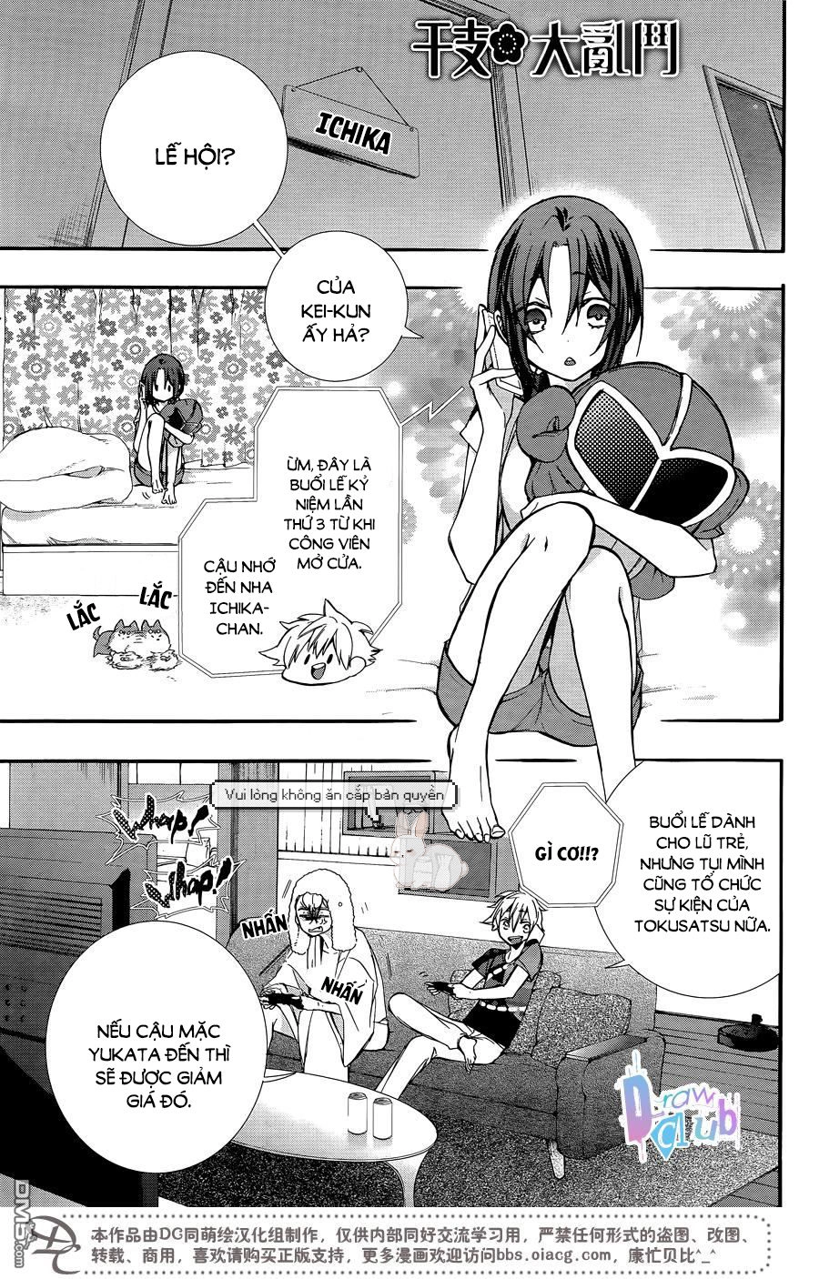 Eto Royale Chapter 4 - 2