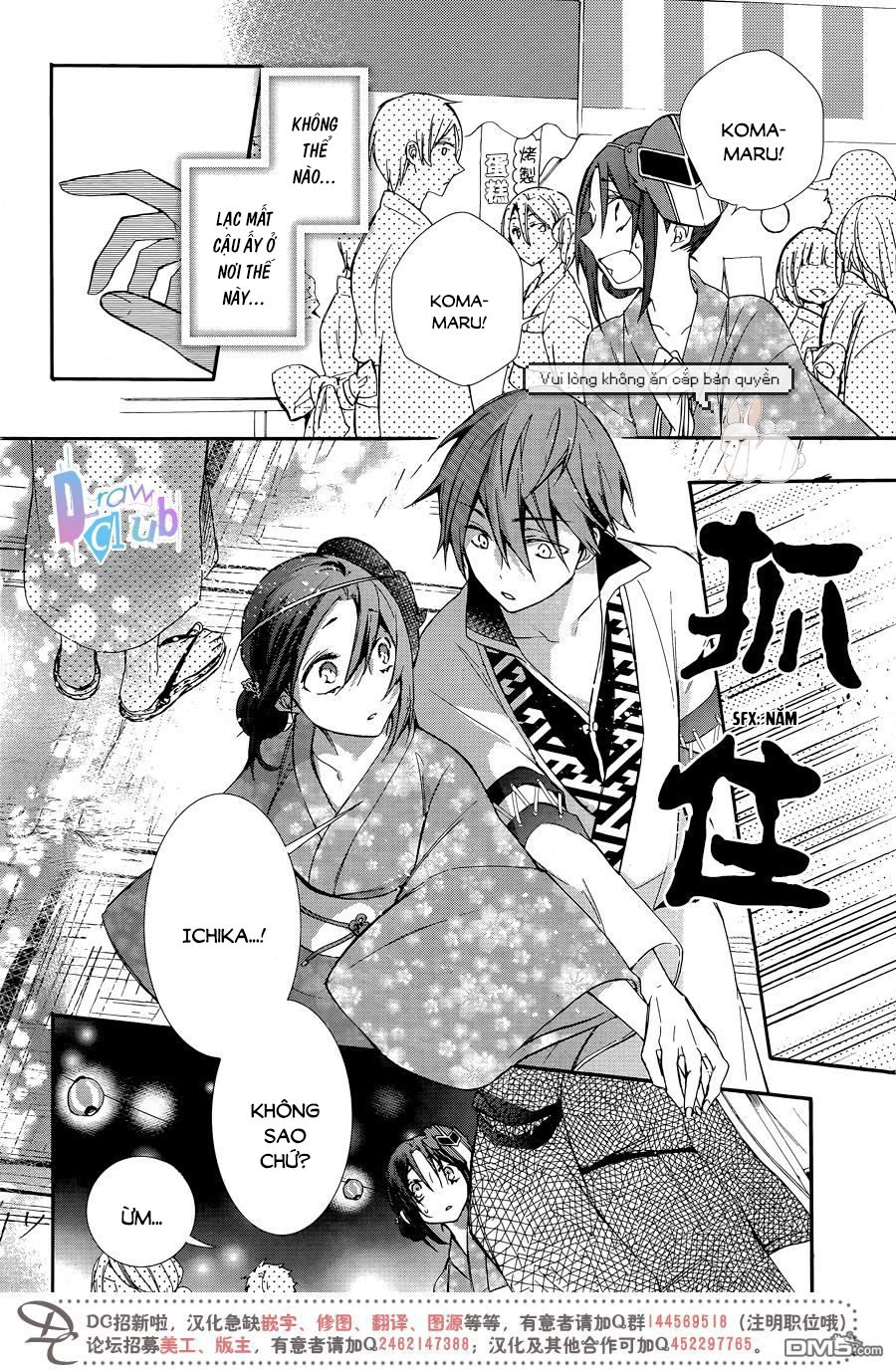 Eto Royale Chapter 4 - 9