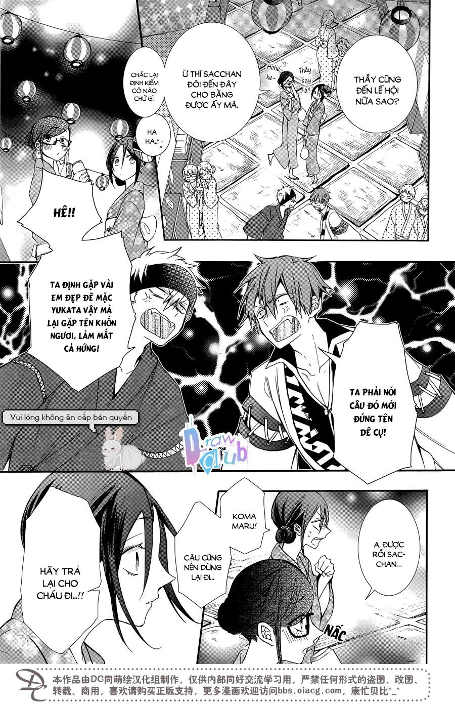 Eto Royale Chapter 4 - 12