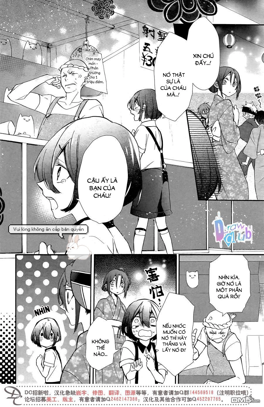 Eto Royale Chapter 4 - 13