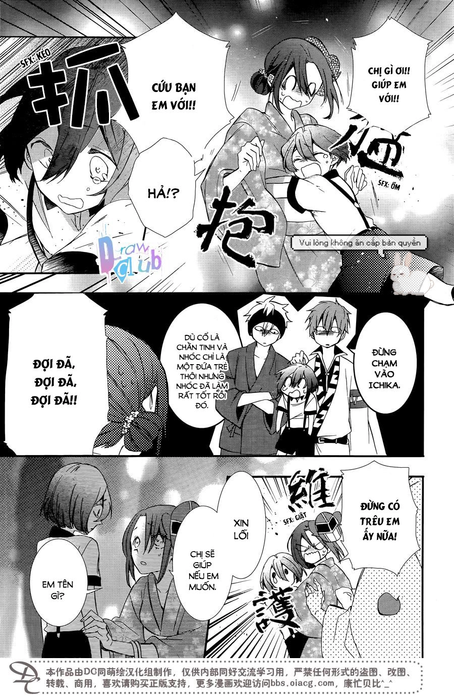 Eto Royale Chapter 4 - 14