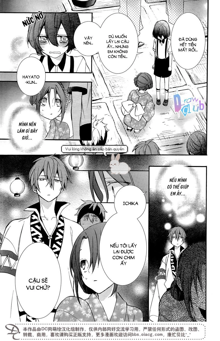 Eto Royale Chapter 4 - 16