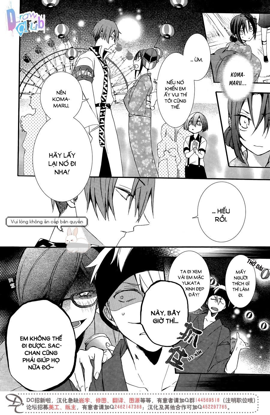 Eto Royale Chapter 4 - 17