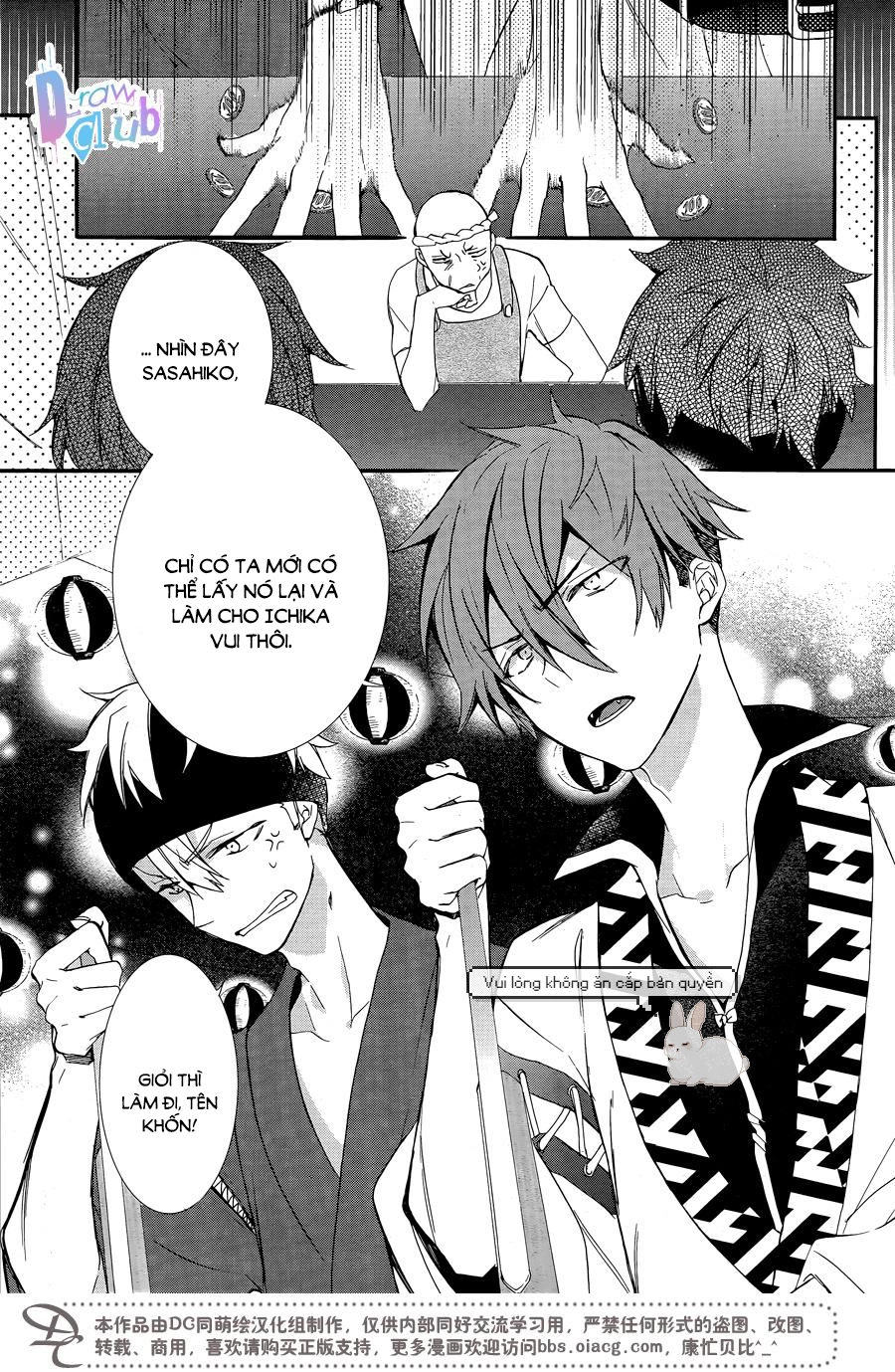 Eto Royale Chapter 4 - 18