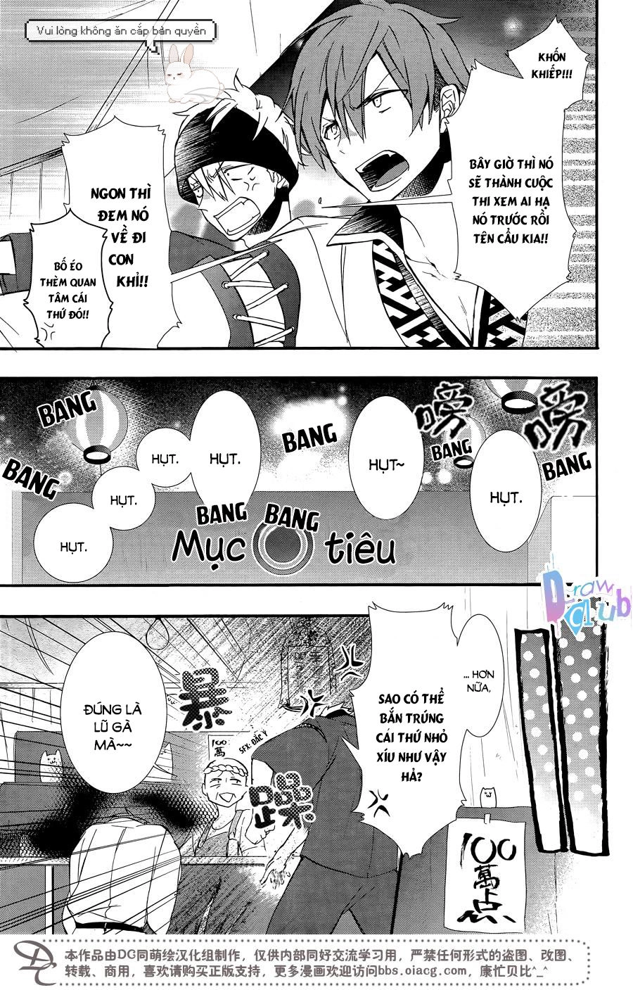 Eto Royale Chapter 4 - 22