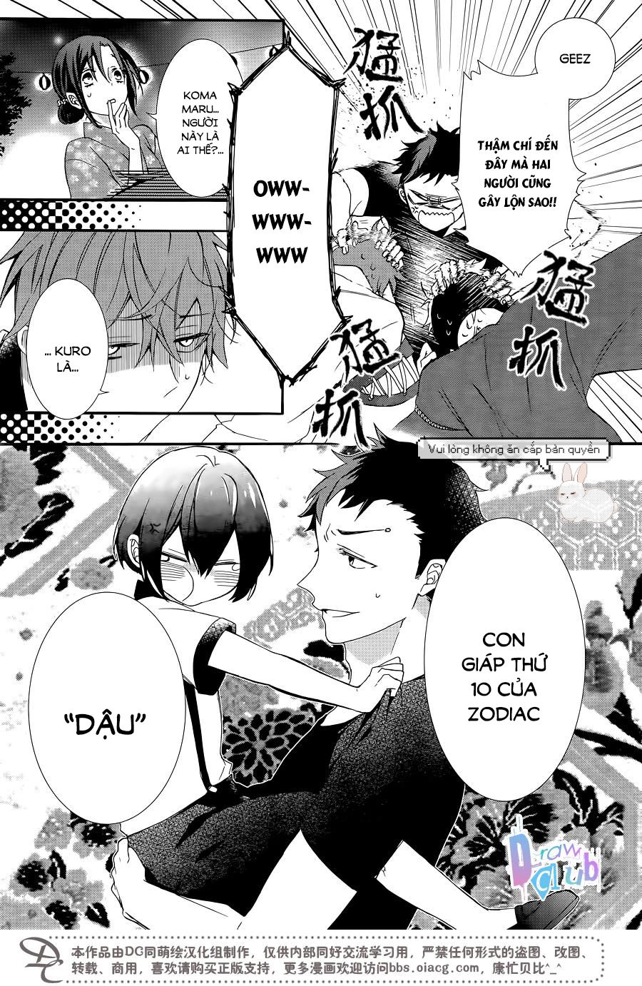 Eto Royale Chapter 4 - 32