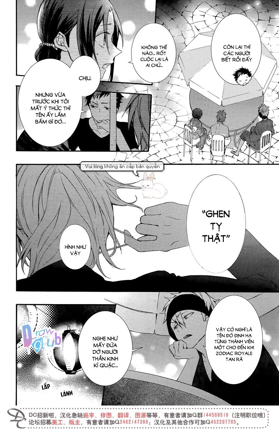 Eto Royale Chapter 4 - 35