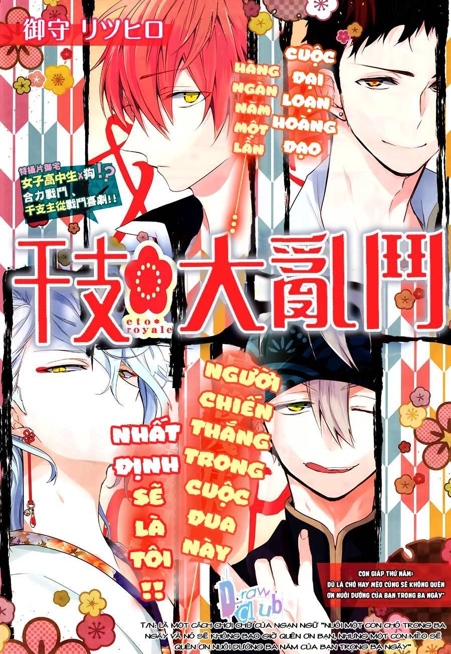 Eto Royale Chapter 5 - 3