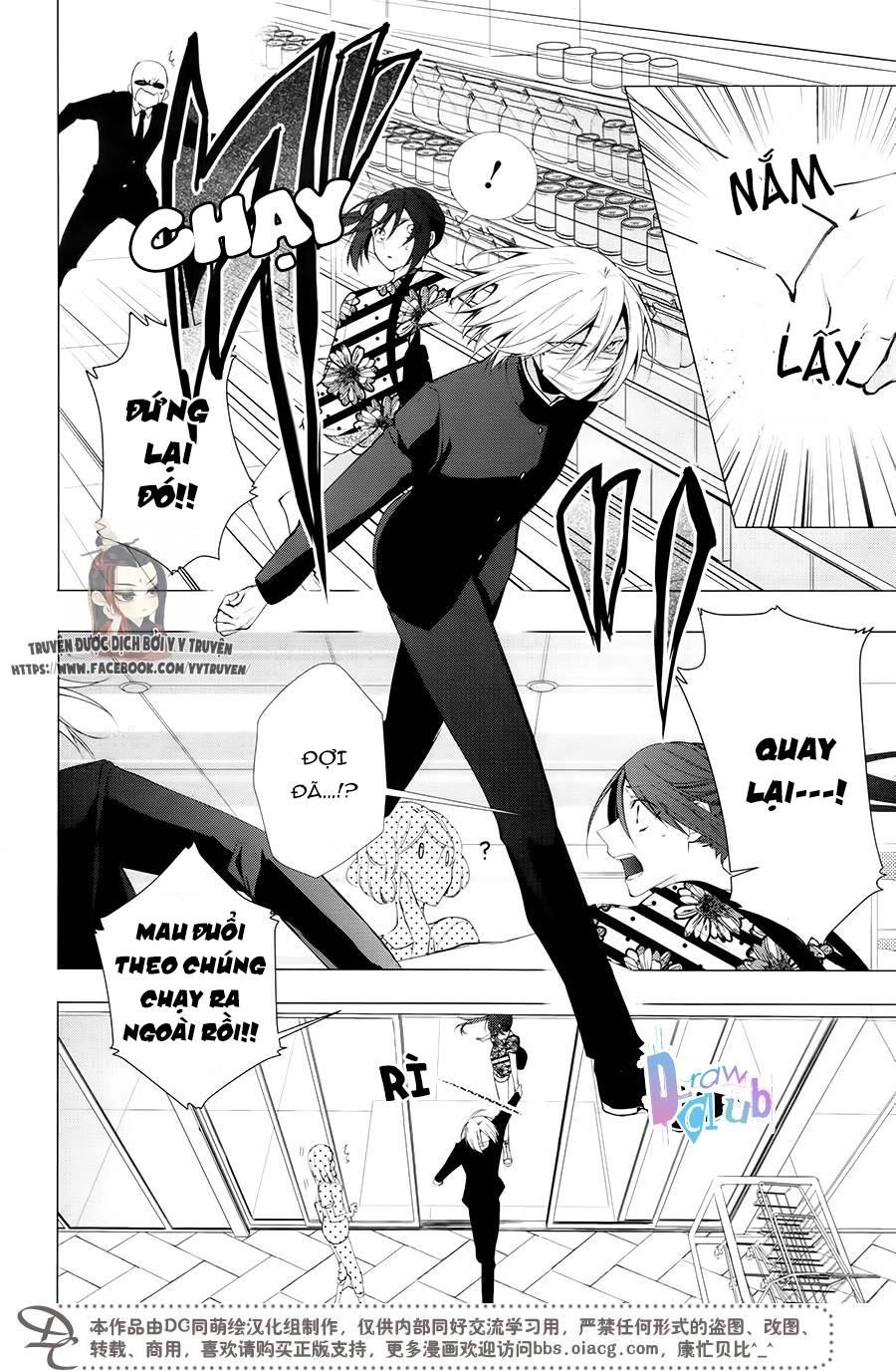 Eto Royale Chapter 5 - 19