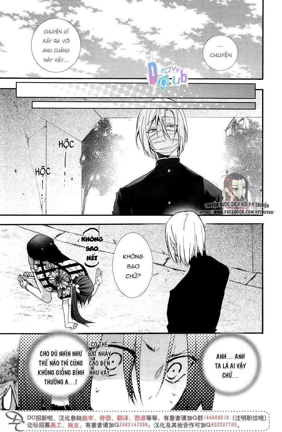 Eto Royale Chapter 5 - 22