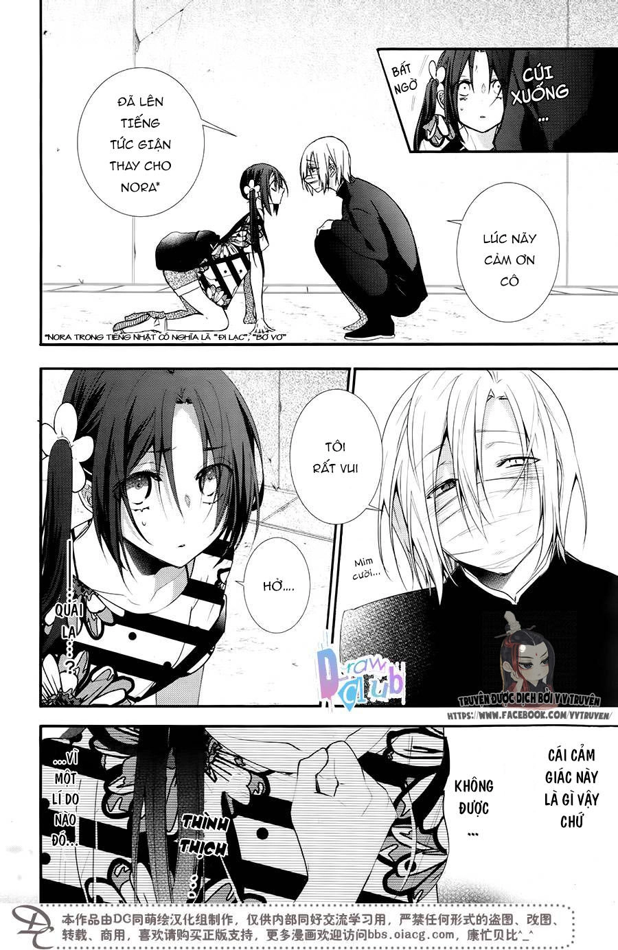 Eto Royale Chapter 5 - 23