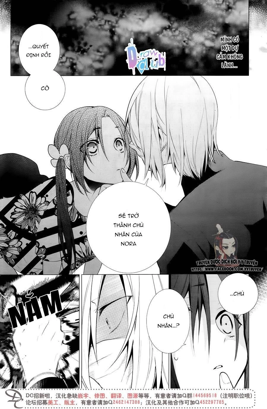 Eto Royale Chapter 5 - 24