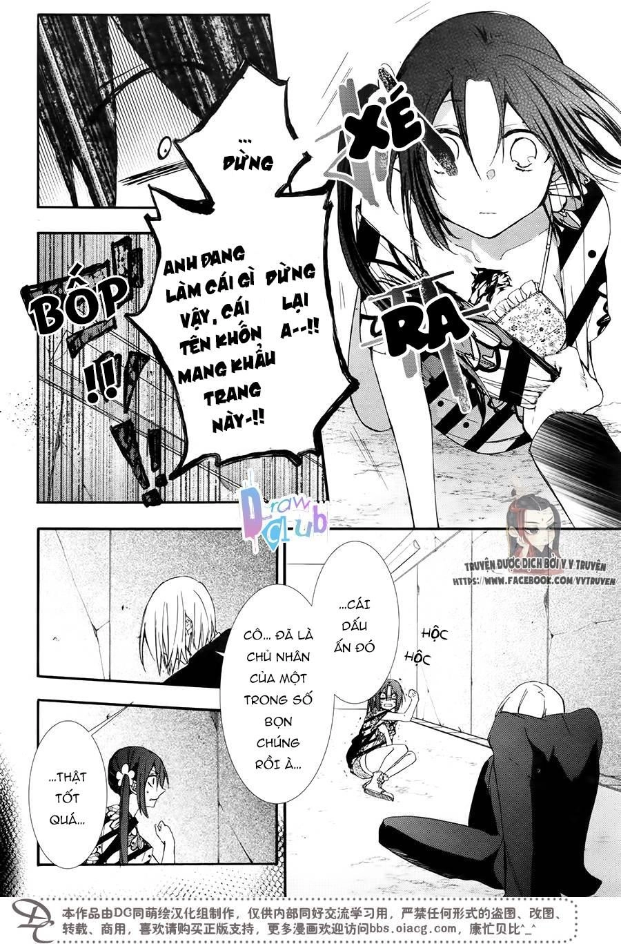 Eto Royale Chapter 5 - 25