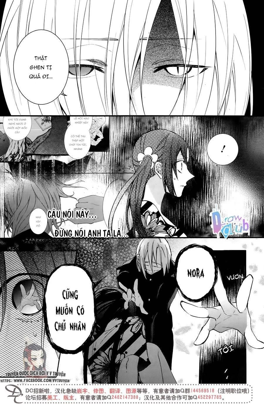 Eto Royale Chapter 5 - 26