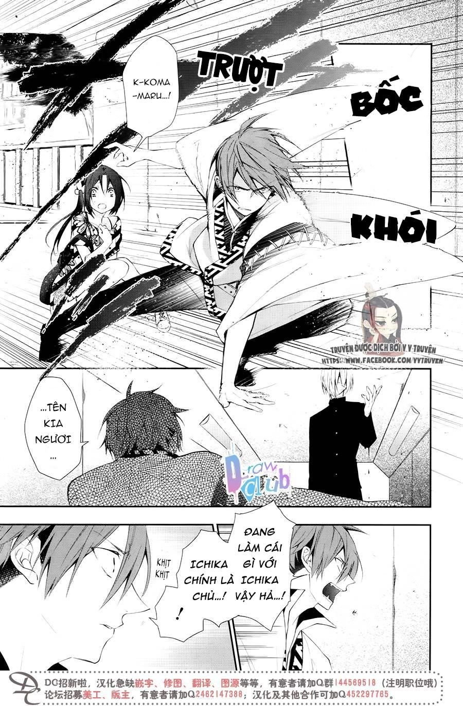 Eto Royale Chapter 5 - 28