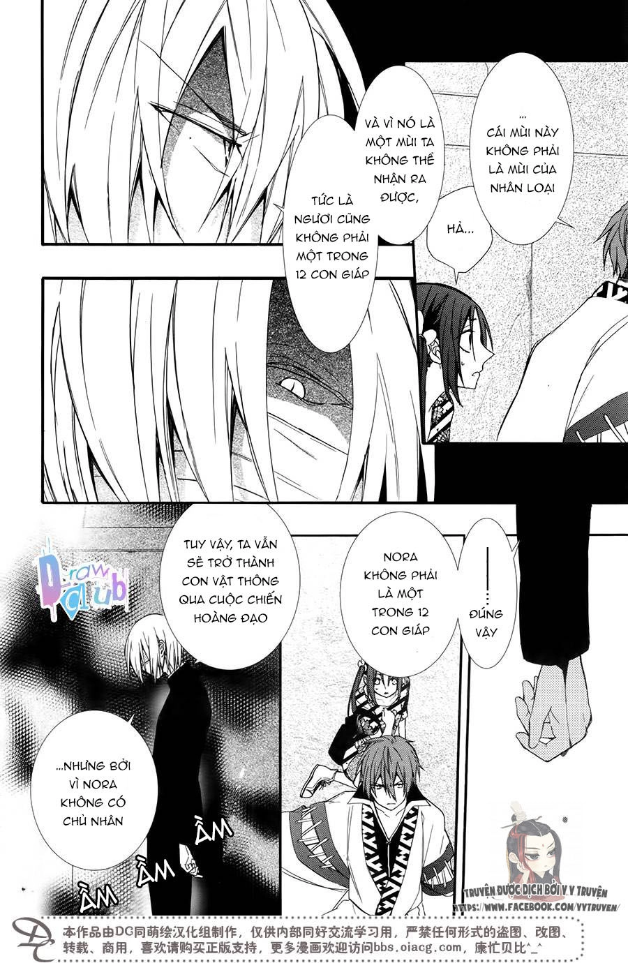 Eto Royale Chapter 5 - 29