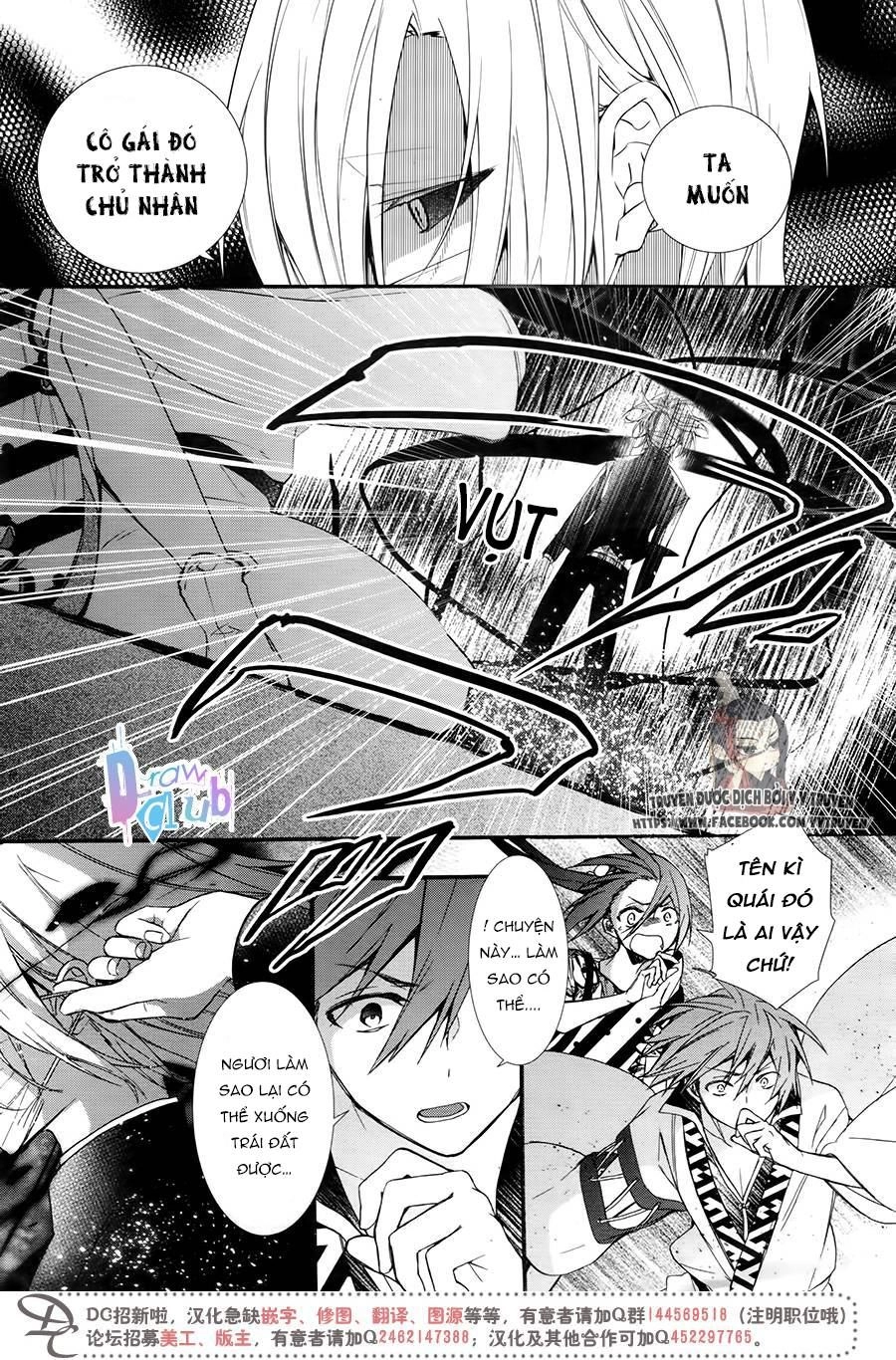 Eto Royale Chapter 5 - 30