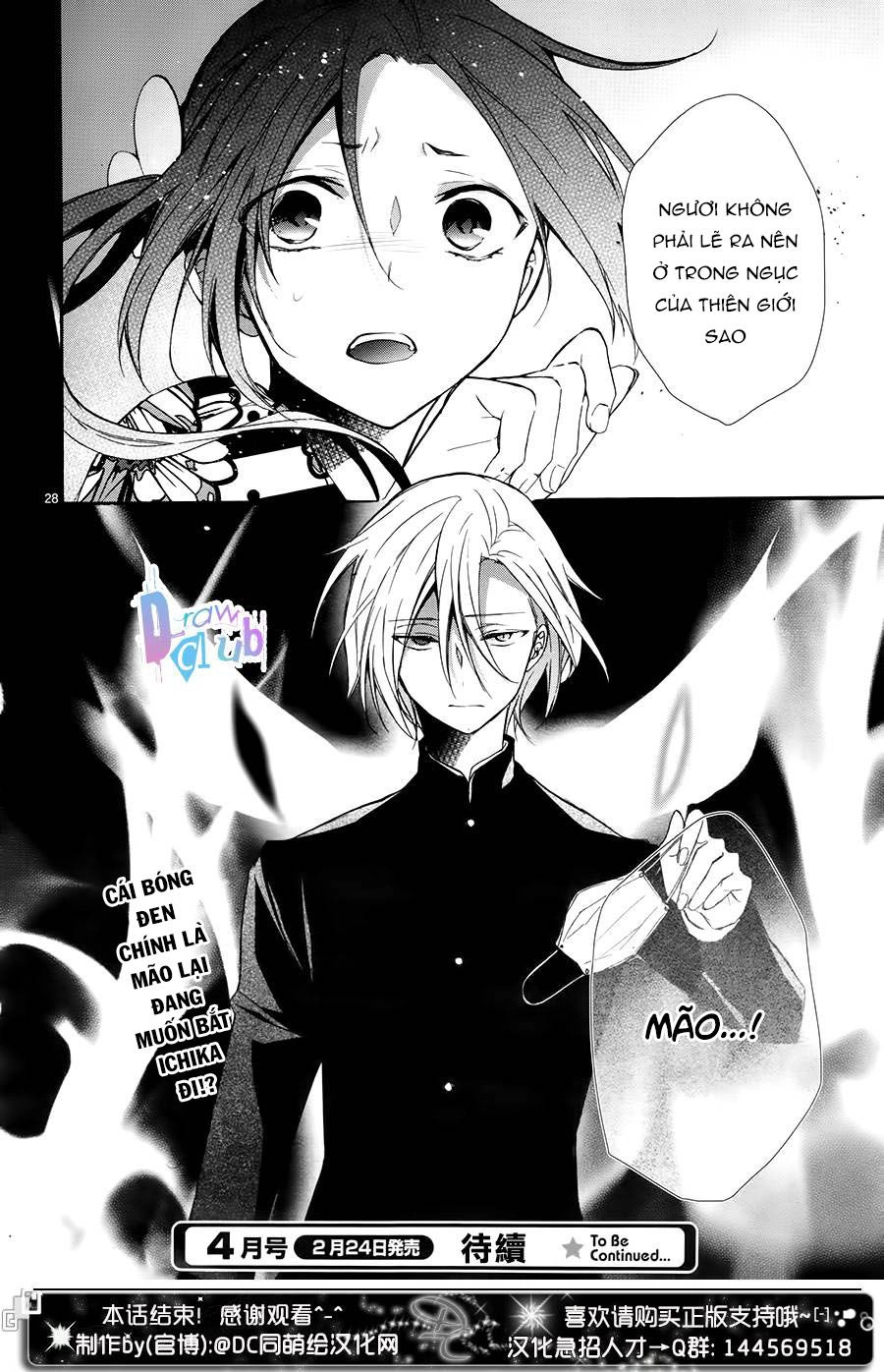 Eto Royale Chapter 5 - 31