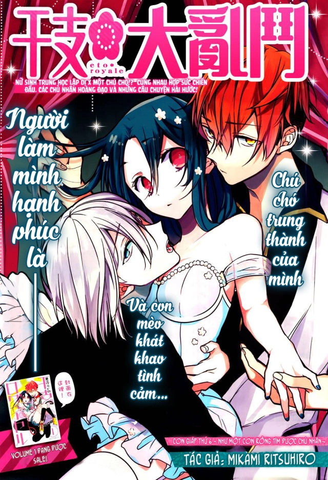 Eto Royale Chapter 6 - 3