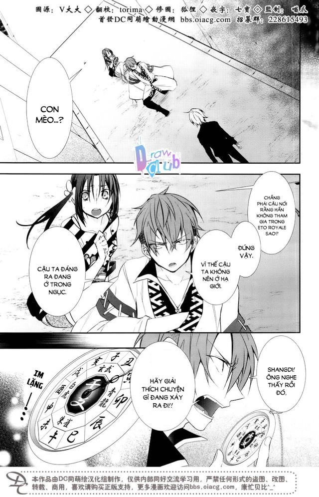 Eto Royale Chapter 6 - 5