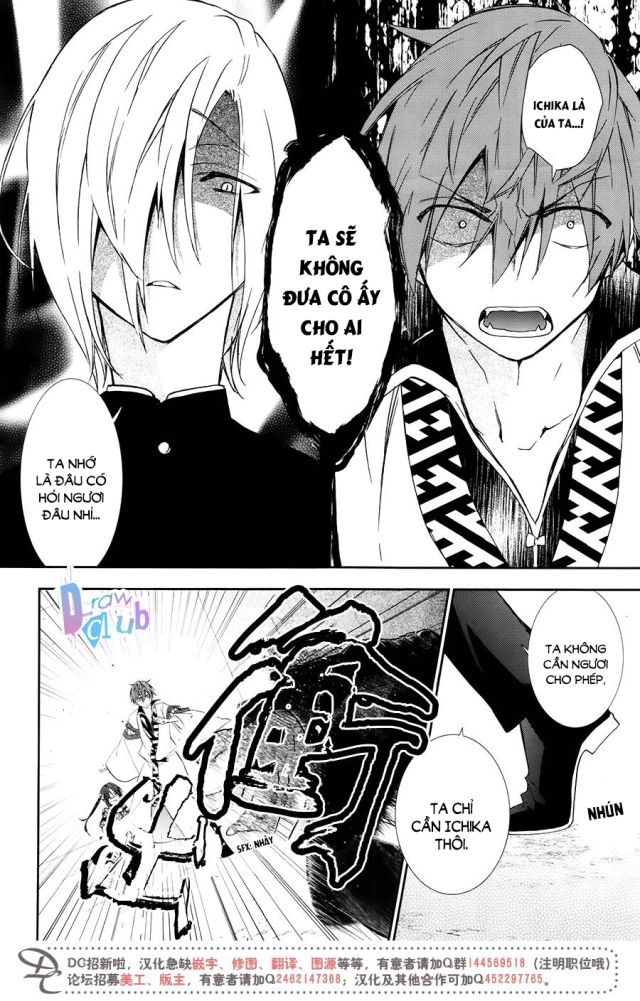 Eto Royale Chapter 6 - 8