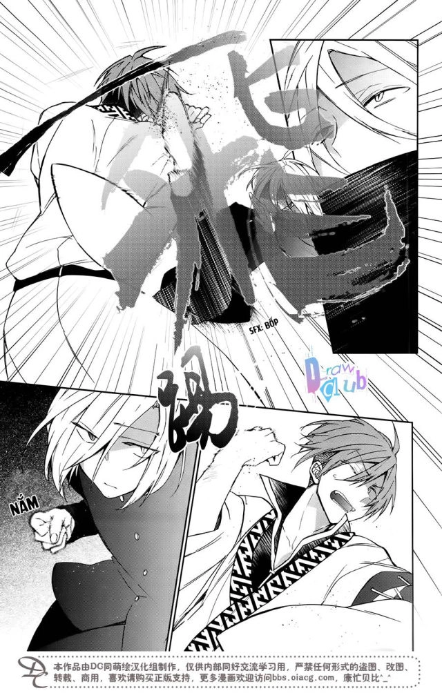 Eto Royale Chapter 6 - 9