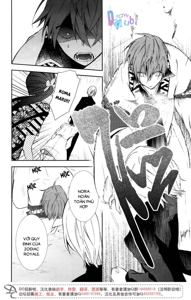 Eto Royale Chapter 6 - 10