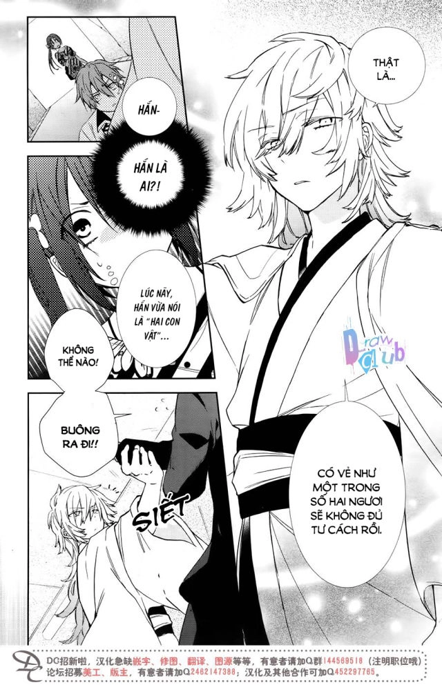 Eto Royale Chapter 6 - 14